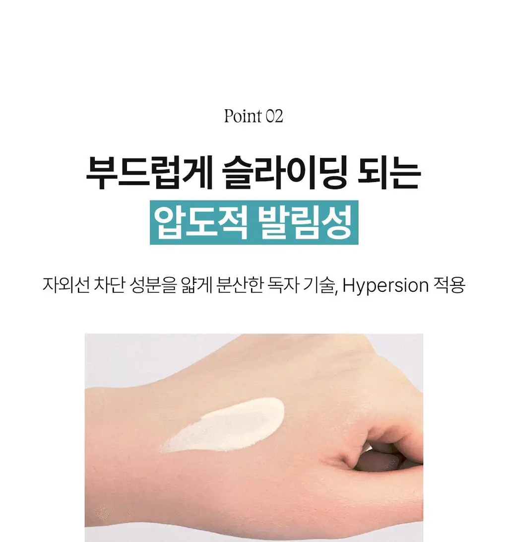 [무기자차 TOP] 아떼 비건 릴리프 무기자차 선크림 50ml 1+1 기획/단품 상세페이지 32